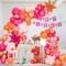 Pink and Orange Balloon Arch Kit with Hot Pink, Orange & Metallic Gold Balloons Garland for Birthday, Baby Shower, Wedding, Tropical Summer Party Decorations